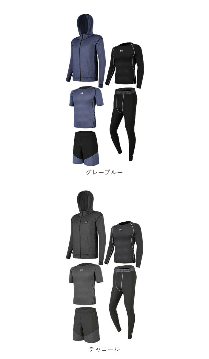 トレーニングウェア メンズ 上下 通販 フィットネスウェア スポーツウェア ランニングウェア ショートパンツ 半そで パーカー 長袖 レギンス トレーニングウェア |  | 17