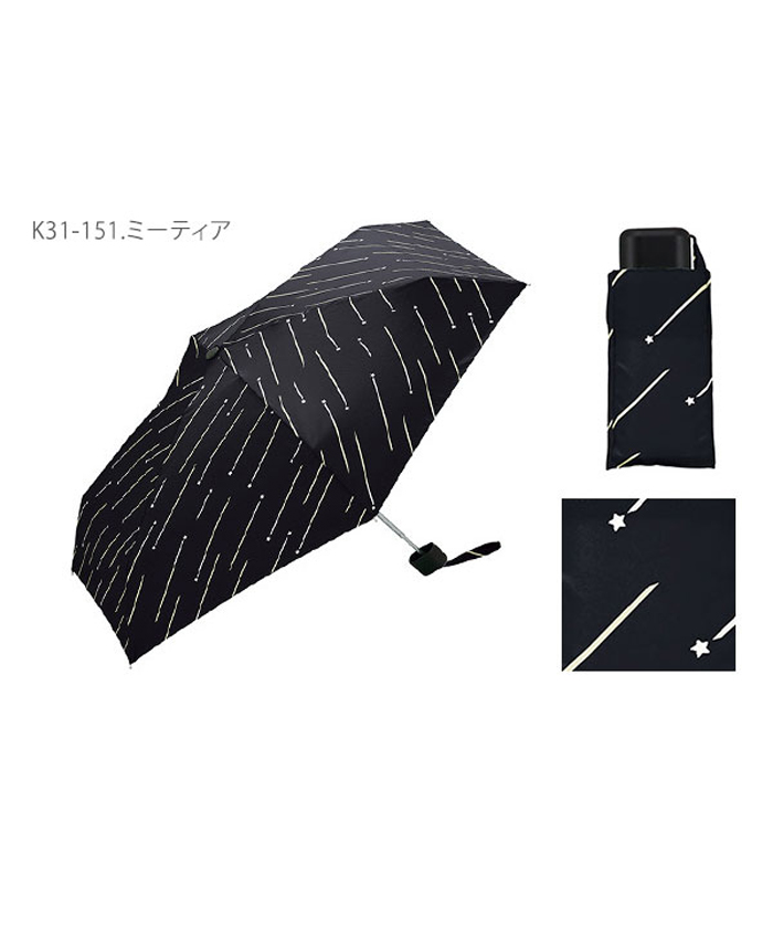 KiU（キウ） 折りたたみ傘 晴雨兼用 好評 日傘 折り畳み傘 雨傘