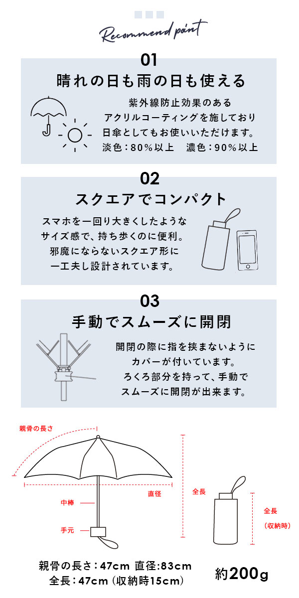 KiU（キウ） 折りたたみ傘 晴雨兼用 通販 折り畳み傘 日傘 雨傘