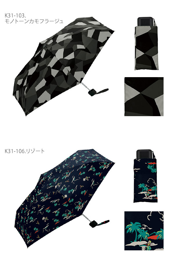 kiu×ELNEST umbrella 傘　折りたたみ 楽天市場】kiu 折りたたみ傘 傘 tiny umbrella 日傘 UVカット