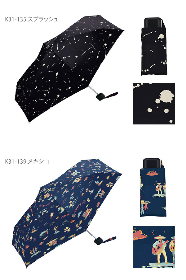 KiU（キウ） 折りたたみ傘 晴雨兼用 通販 折り畳み傘 日傘 雨傘