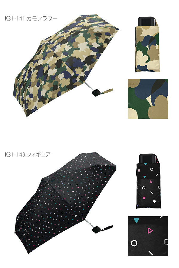 KiU（キウ） 折りたたみ傘 晴雨兼用 通販 折り畳み傘 日傘 雨傘
