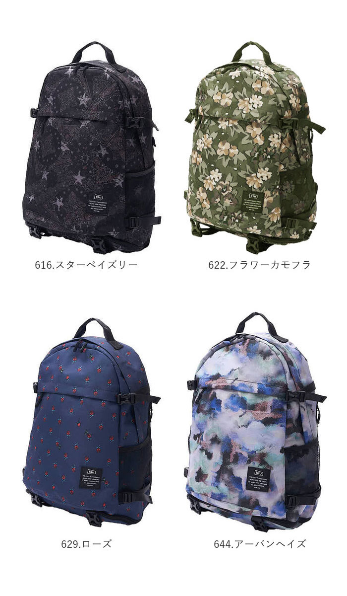☆ 189.マルチスプラッシュ kiu キウ バッグ 通販 リュック 大容量 