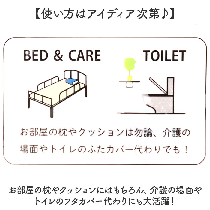 ブリーズブロンズ 枕カバー 枕 カバー 通販 日本製 ピローカバー まくらカバー ピローケース ピロー ケース 消臭枕カバー パイルニット ニット ブリーズブロンズ | Breeze Bronze | 13