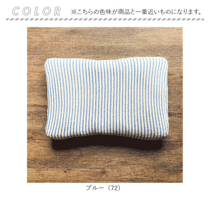 ブリーズブロンズ 枕カバー 枕 カバー 通販 日本製 ピローカバー まくらカバー ピローケース ピロー ケース 消臭枕カバー パイルニット ニット ブリーズブロンズ | Breeze Bronze | 14