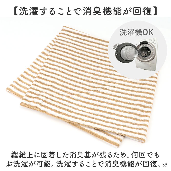 ブリーズブロンズ 枕カバー 枕 カバー 通販 日本製 ピローカバー まくらカバー ピローケース ピロー ケース 消臭枕カバー パイルニット ニット ブリーズブロンズ | Breeze Bronze | 10
