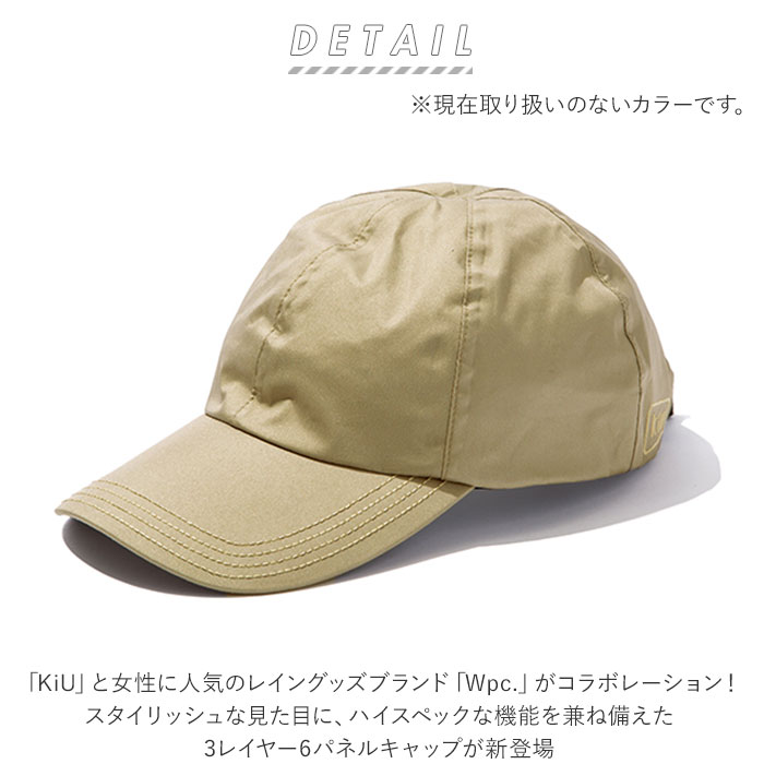 キャップ レディース 通販 ブランド おしゃれ スポーツ 帽子 メンズ ランニング 晴雨兼用 帽子 防水 透湿 6パネルキャップ シンプル アウトドア  キャンプ :k172:BACKYARD FAMILY ママタウン - 通販 - Yahoo!ショッピング