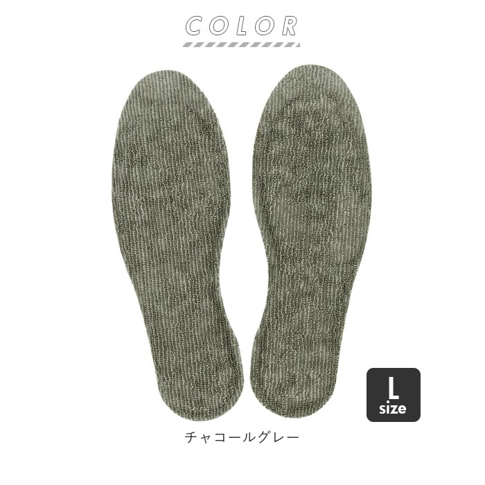 ブリーズブロンズ 消臭 インソール サイズL 4点セット 楽天市場】インソール 消臭 楽天 クッション ブリーズブロンズ