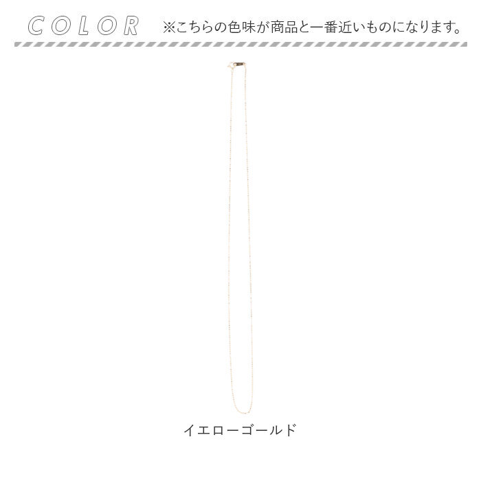 金 ネックレス 18金 通販 日本製 ネックレスチェーン チェーンネックレス 18K 長さ50cm チェーン k18 太さ1.0mm カットボールネックレス 金の画像