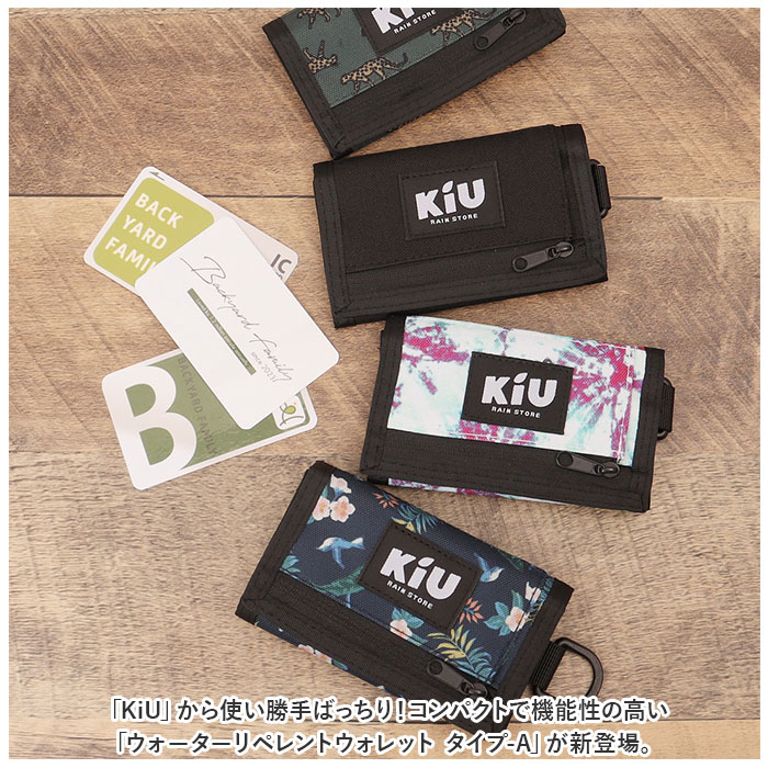 KiU 通販KiU 財布 キウ K278 三つ折り財布 さいふ サイフ ウォーターリペレント ウォレット 折財布 ミニ財布 コンパクト 撥水 はっ水 レディース メンズ｜backyard｜13