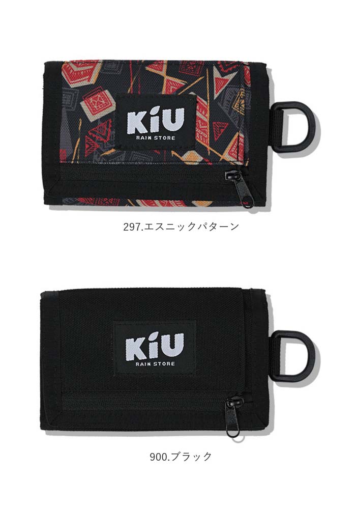 KiU 通販KiU 財布 キウ K278 三つ折り財布 さいふ サイフ ウォーターリペレント ウォレット 折財布 ミニ財布 コンパクト 撥水 はっ水 レディース メンズ｜backyard｜26