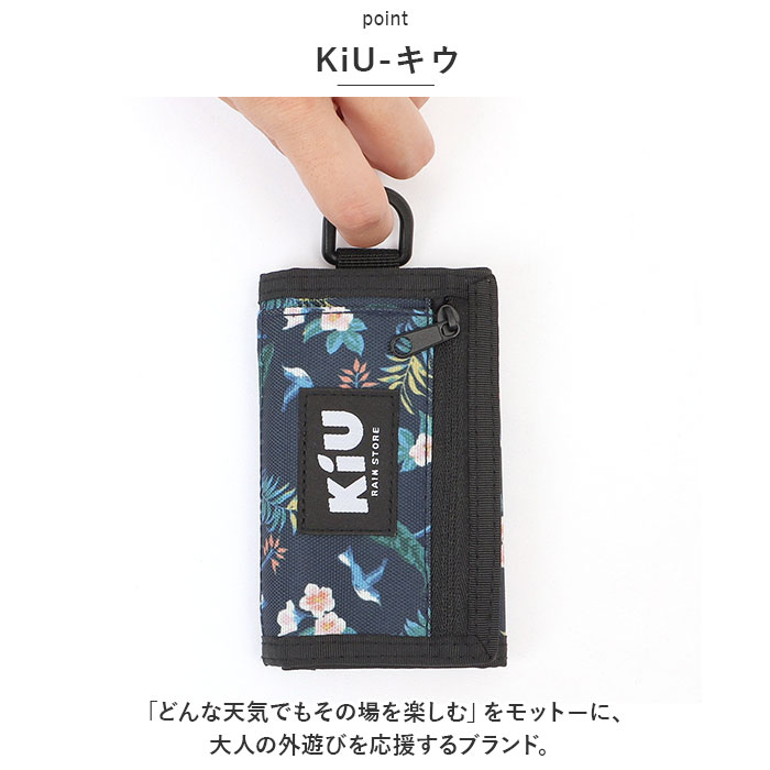 KiU 通販KiU 財布 キウ K278 三つ折り財布 さいふ サイフ ウォーターリペレント ウォレット 折財布 ミニ財布 コンパクト 撥水 はっ水 レディース メンズ｜backyard｜14