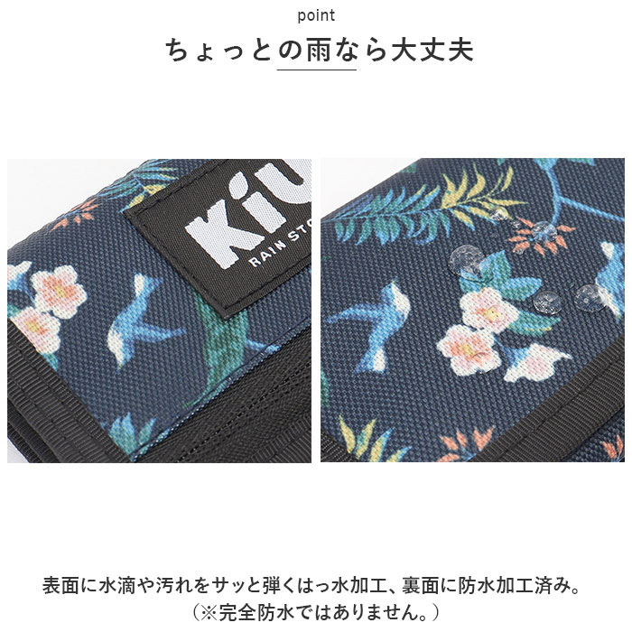 KiU 通販KiU 財布 キウ K278 三つ折り財布 さいふ サイフ ウォーターリペレント ウォレット 折財布 ミニ財布 コンパクト 撥水 はっ水 レディース メンズ｜backyard｜18