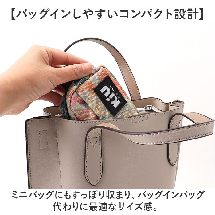 ポーチ kiu ポーチ キウ K292 通販 小さめ 小物入れ 化粧ポーチ コスメポーチ メイクポーチ コインケース タバコポーチ 旅行 トラベル おしゃれ かわいい 撥水 |  | 09