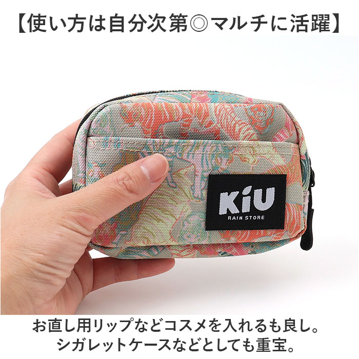 ポーチ kiu ポーチ キウ K292 通販 小さめ 小物入れ 化粧ポーチ コスメポーチ メイクポーチ コインケース タバコポーチ 旅行 トラベル おしゃれ かわいい 撥水 |  | 12