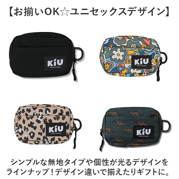 ポーチ kiu ポーチ キウ K292 通販 小さめ 小物入れ 化粧ポーチ コスメポーチ メイクポーチ コインケース タバコポーチ 旅行 トラベル おしゃれ かわいい 撥水 |  | 15