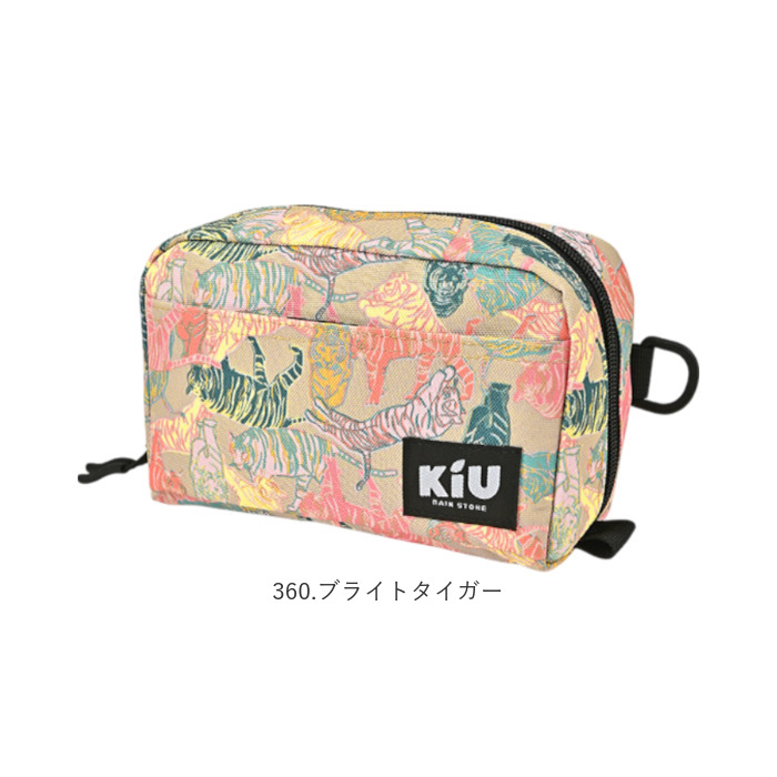 kiu ポーチ キウ K293 通販 大きめ 小物入れ ペンケース 化粧ポーチ コスメポーチ メイクポーチ ガジェットポーチ 旅行 トラベル おしゃれ かわいい 撥水 | KiU | 19