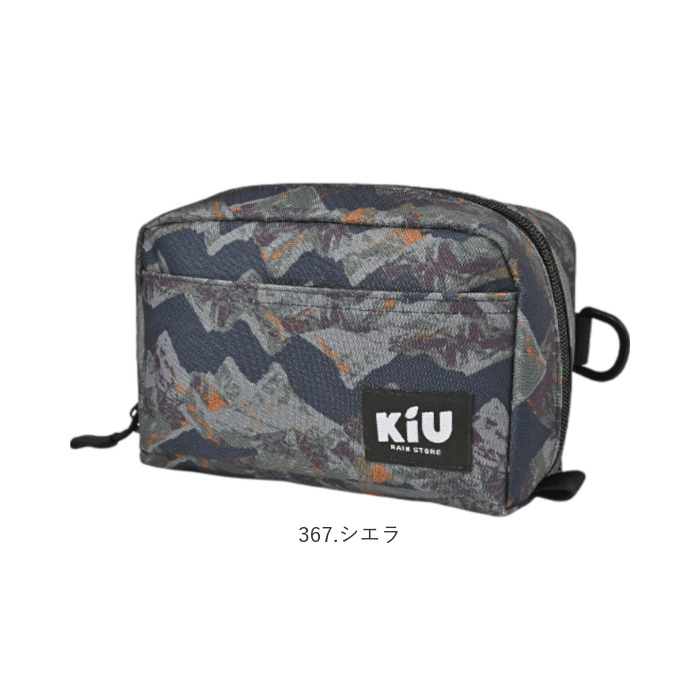 kiu ポーチ キウ K293 通販 大きめ 小物入れ ペンケース 化粧ポーチ コスメポーチ メイクポーチ ガジェットポーチ 旅行 トラベル おしゃれ かわいい 撥水 | KiU | 20
