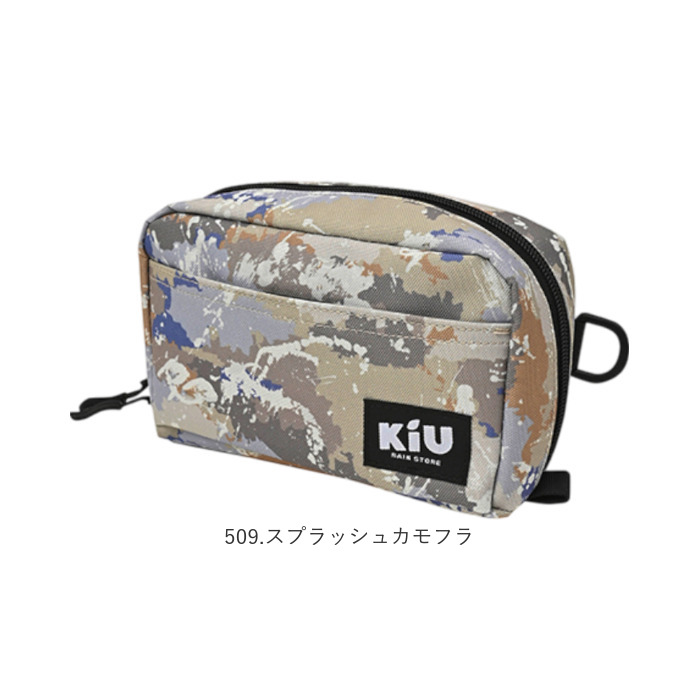 kiu ポーチ キウ K293 通販 大きめ 小物入れ ペンケース 化粧ポーチ コスメポーチ メイクポーチ ガジェットポーチ 旅行 トラベル おしゃれ かわいい 撥水 | KiU | 21