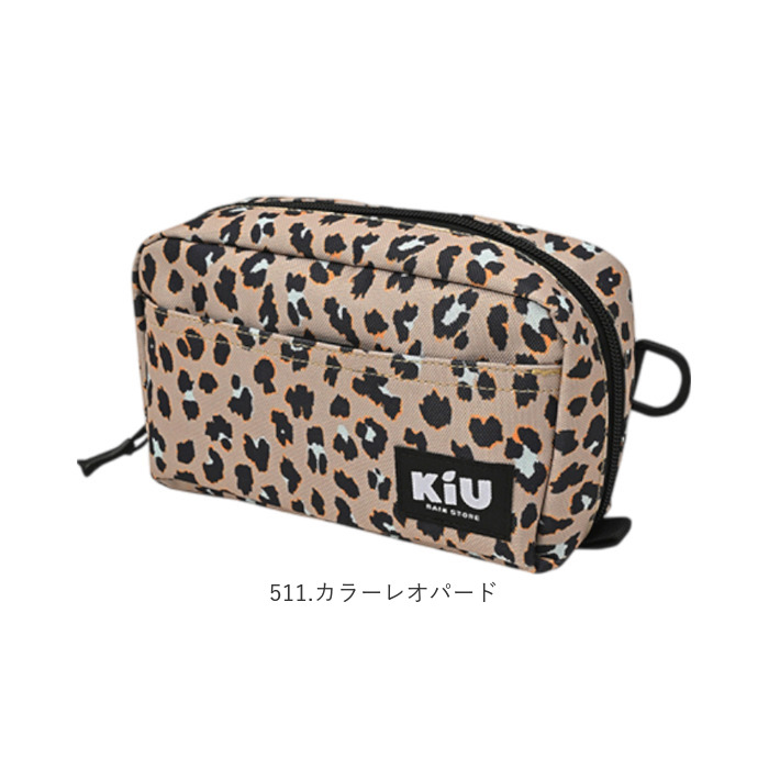 kiu ポーチ キウ K293 通販 大きめ 小物入れ ペンケース 化粧ポーチ コスメポーチ メイクポーチ ガジェットポーチ 旅行 トラベル おしゃれ かわいい 撥水 | KiU | 22