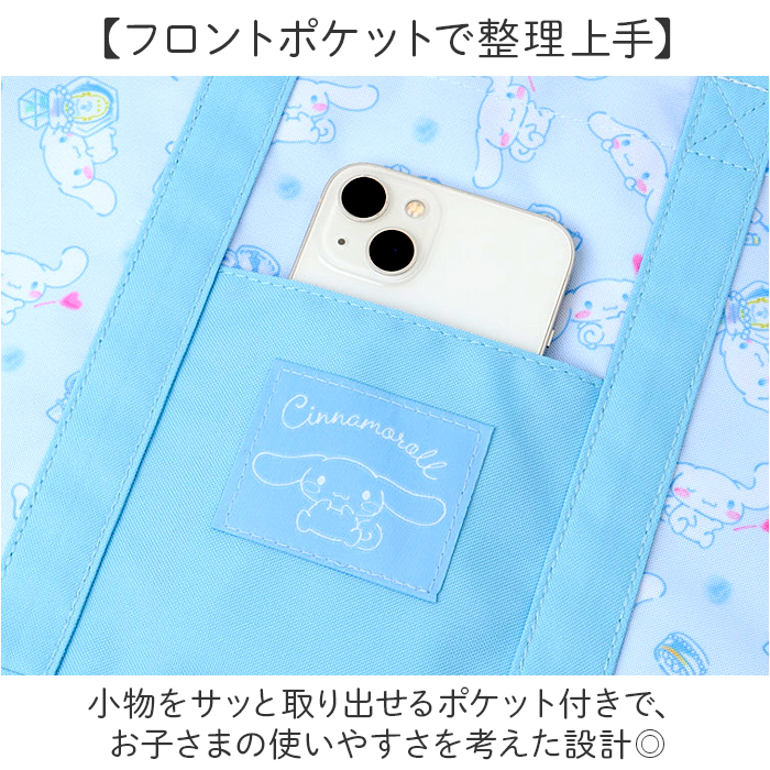 トートバッグ 2way 通販 ショルダーバッグ レッスンバッグ キャラクター 習い事 レッスン お稽古 キッズ 子ども 男の子 女の子 かわいい トートバッグ | BACKYARD FAMILY | 08