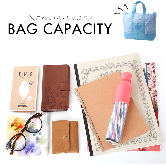 トートバッグ 2way 通販 ショルダーバッグ レッスンバッグ キャラクター 習い事 レッスン お稽古 キッズ 子ども 男の子 女の子 かわいい トートバッグ | BACKYARD FAMILY | 12