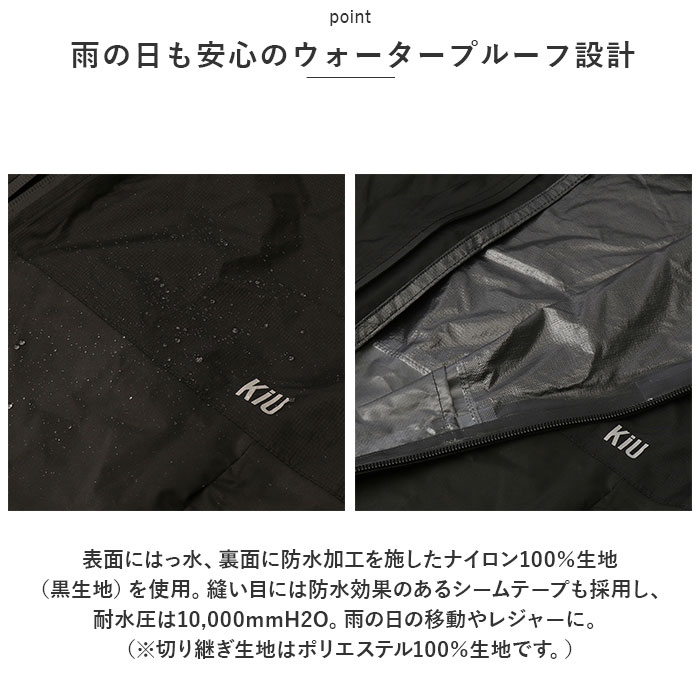 ウィンドブレーカー KiU ウィンドブレーカー 通販 ウインドブレーカー キウ K324 レディース メンズ 軽量 軽い 撥水 耐水 おしゃれ かわいい シンプル 通学 |  | 11