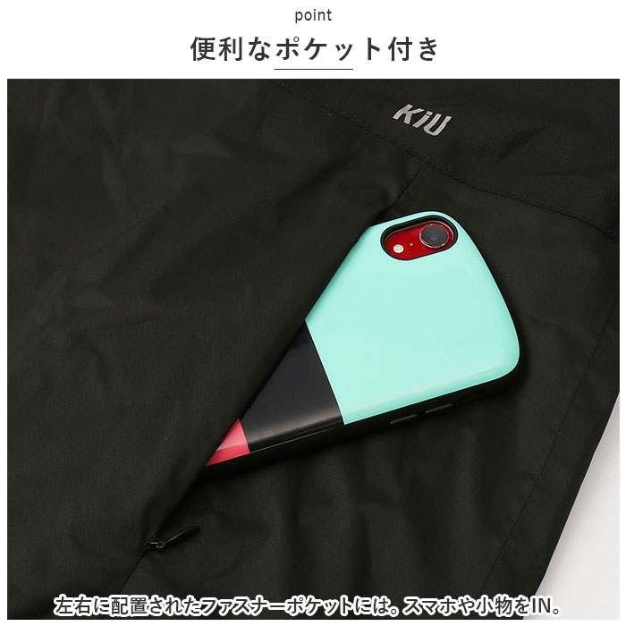 ウィンドブレーカー KiU ウィンドブレーカー 通販 ウインドブレーカー キウ K324 レディース メンズ 軽量 軽い 撥水 耐水 おしゃれ かわいい シンプル 通学 |  | 14