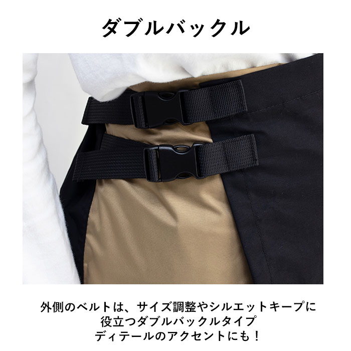 レインスカート KiU 通販KiU レインスカート 撥水 ラップスカート キウ K325 レディース ウォータープルーフ ラップスカート 撥水 前開き バックル 自転車 通学 | KiU | 13