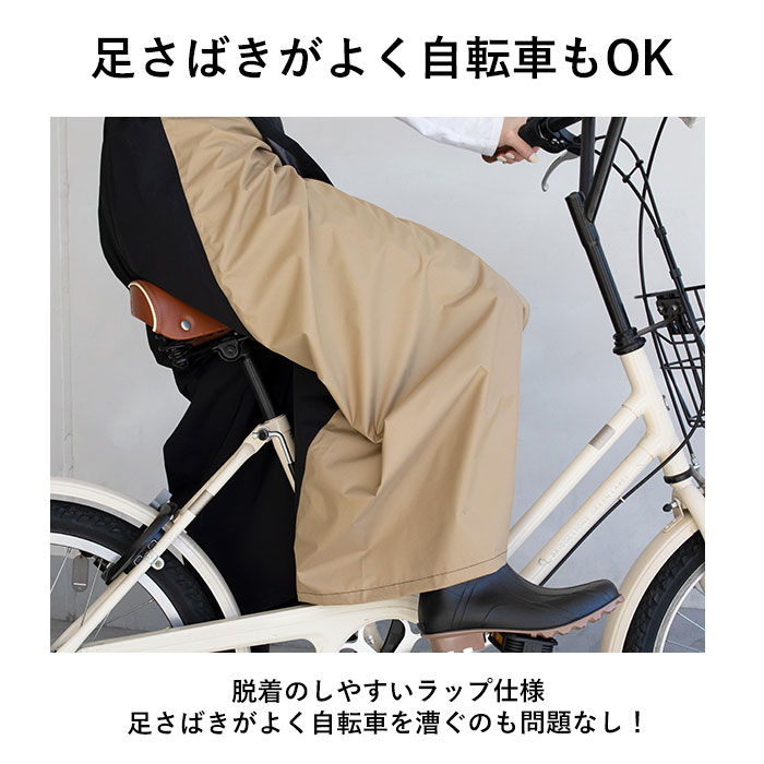 レインスカート KiU 通販KiU レインスカート 撥水 ラップスカート キウ K325 レディース ウォータープルーフ ラップスカート 撥水 前開き バックル 自転車 通学 | KiU | 14