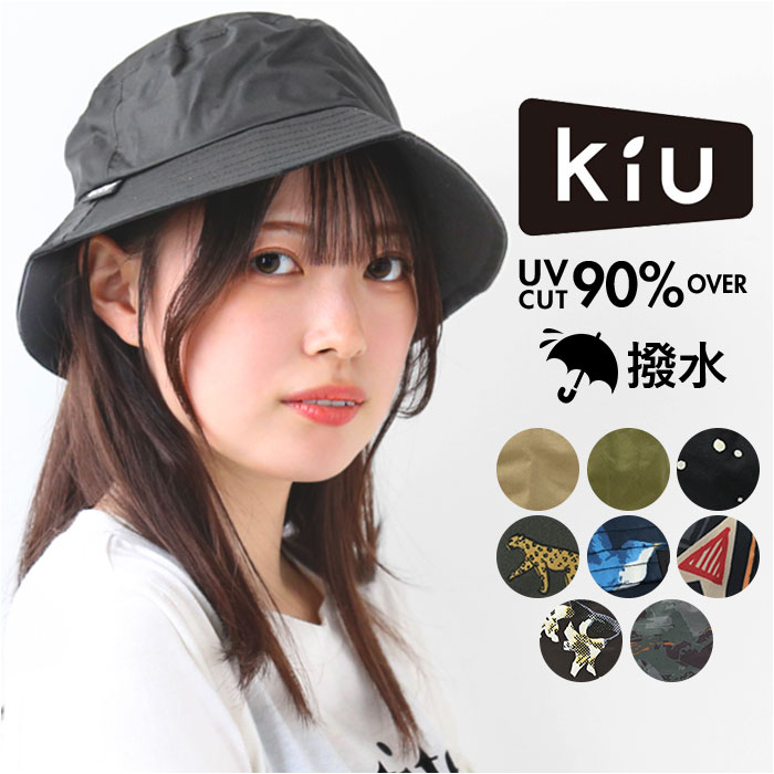 KiU 通販KiU 帽子 キウ K326 バケットハット UVカット帽子 レインハット ハット 日除け 日よけ UV&RAIN はっ水 撥水 レディース メンズ キャンプ フェス｜backyard