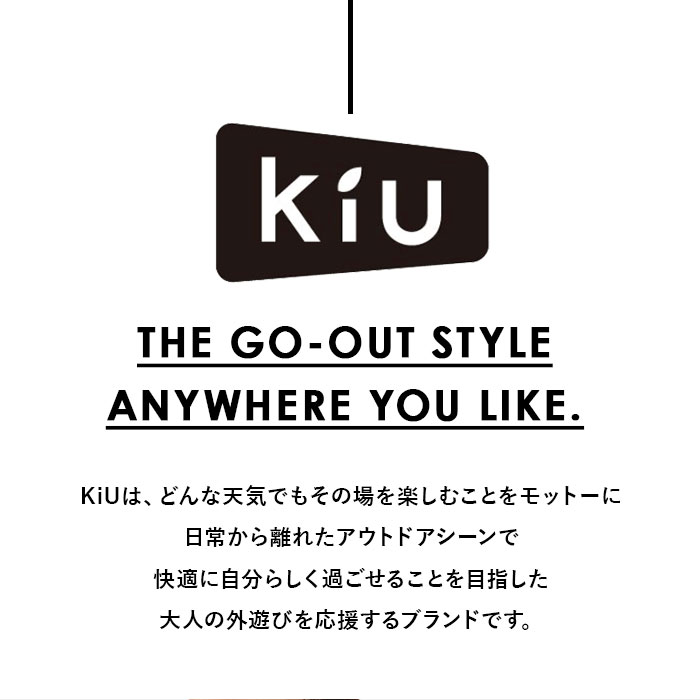 KiU バッグ キウ K329 通販 トートバッグ 600D TOTE BAG トートバック ファスナー付き レディース メンズ 撥水 はっ水 防水 バック 大きめ 大容量 ブランド | KiU | 12