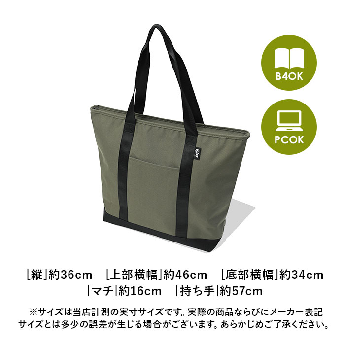 KiU バッグ キウ K329 通販 トートバッグ 600D TOTE BAG トートバック ファスナー付き レディース メンズ 撥水 はっ水 防水 バック 大きめ 大容量 ブランド | KiU | 22