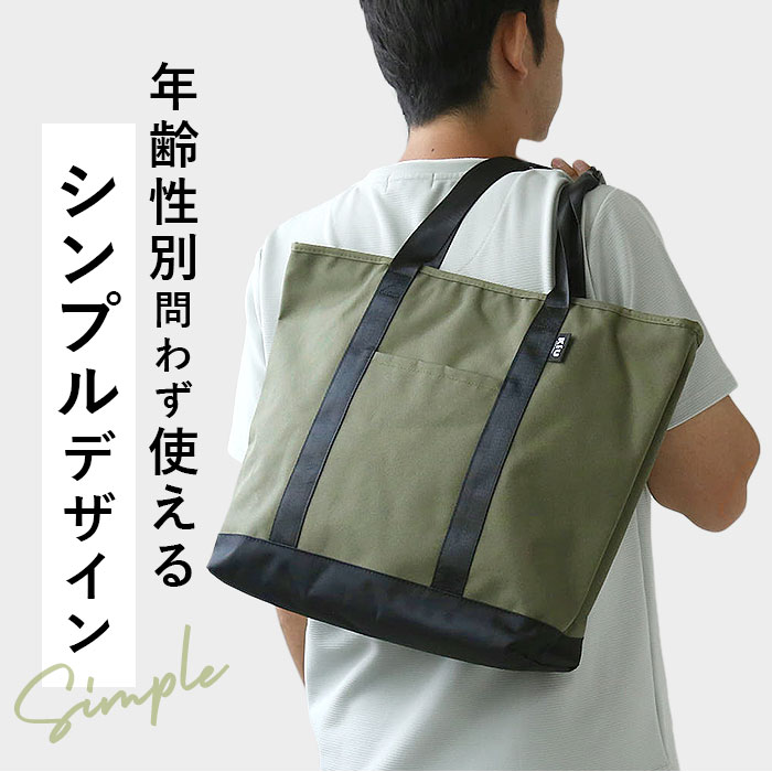 KiU バッグ キウ K329 通販 トートバッグ 600D TOTE BAG トートバック ファスナー付き レディース メンズ 撥水 はっ水 防水 バック 大きめ 大容量 ブランド | KiU | 14