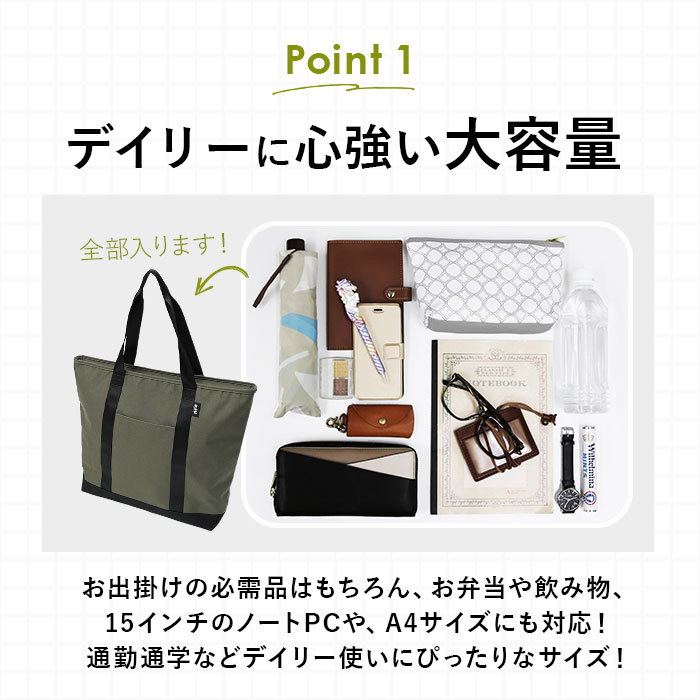 KiU バッグ キウ K329 通販 トートバッグ 600D TOTE BAG トートバック ファスナー付き レディース メンズ 撥水 はっ水 防水 バック 大きめ 大容量 ブランド | KiU | 15
