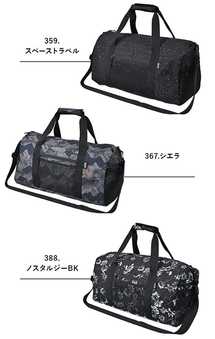 KiU バッグ キウ K330 通販 ボストンバッグ 600D BOSTON BAG ボストン