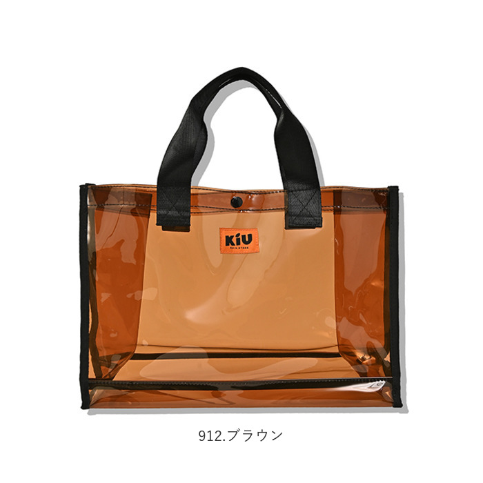 バッグ KiU 通販KiU バッグ キウ K335 pvc トートバッグ バック トートバック ハンドトートバッグ ミニバック クリアバッグ ビニールバッグ クリアバック | KiU | 24