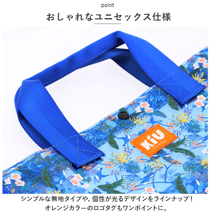 バッグ KiU 通販KiU バッグ キウ K335 pvc トートバッグ バック トートバック ハンドトートバッグ ミニバック クリアバッグ ビニールバッグ クリアバック | KiU | 14