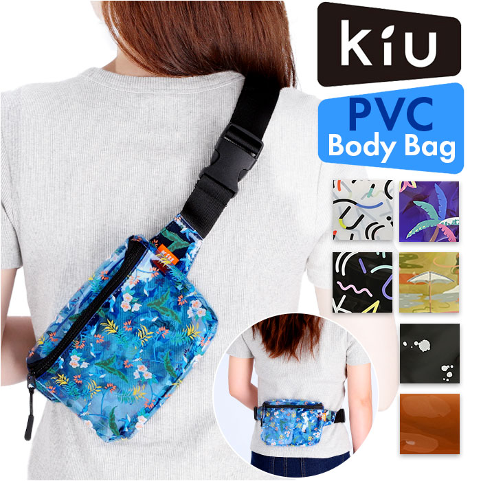 KiU（キウ） 通販KiU ボディバッグ K337 pvc ボディバック バッグ