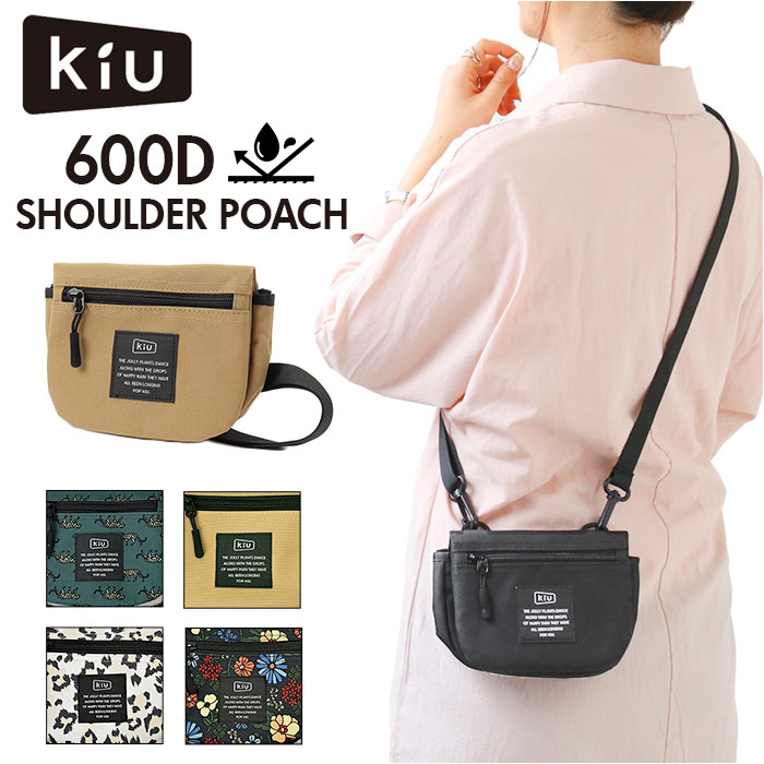 KiU（キウ） 通販KiU バッグ K343 ショルダーバッグ ポーチ バック
