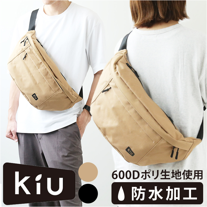 KiU（キウ） 通販KiU ボディ バッグ K352 600D ウォーターリペレント