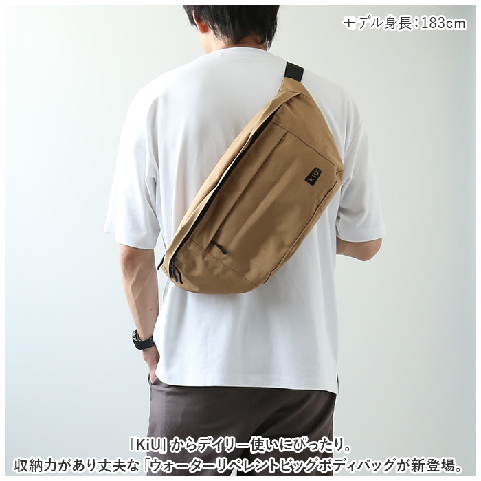 KiU（キウ） 通販KiU ボディ バッグ K352 600D ウォーターリペレント