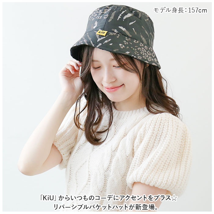 帽子 kiu 帽子 キウ k354 通販 ハット KiU バケットハット バケハ レディース メンズ リバーシブル 2way ボア もこもこ アウトドア フェス 男女兼用 |  | 06