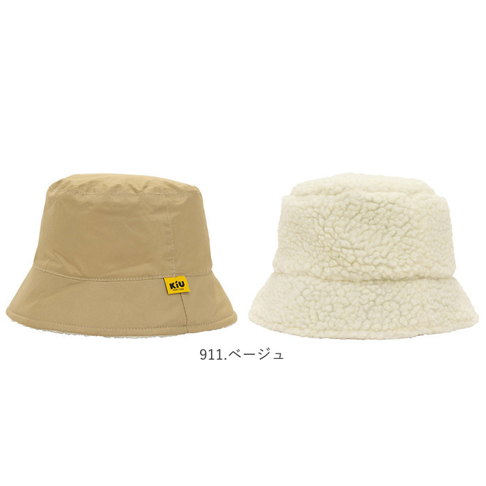 帽子 kiu 帽子 キウ k354 通販 ハット KiU バケットハット バケハ レディース メンズ リバーシブル 2way ボア もこもこ アウトドア フェス 男女兼用 |  | 15
