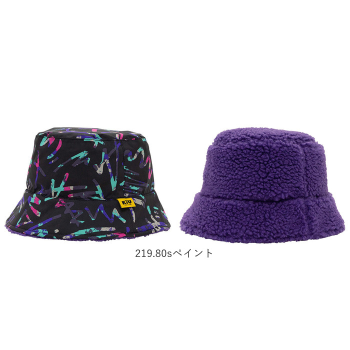 帽子 kiu 帽子 キウ k354 通販 ハット KiU バケットハット バケハ レディース メンズ リバーシブル 2way ボア もこもこ アウトドア フェス 男女兼用 |  | 17