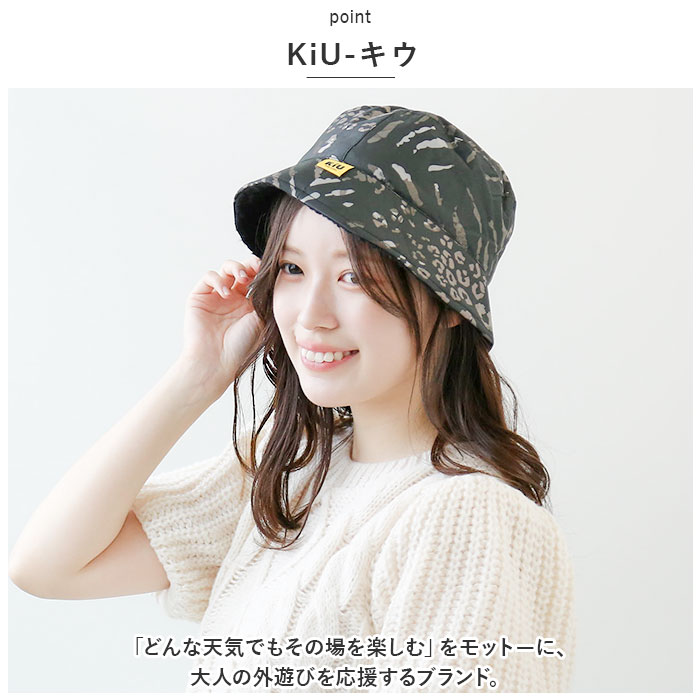 帽子 kiu 帽子 キウ k354 通販 ハット KiU バケットハット バケハ レディース メンズ リバーシブル 2way ボア もこもこ アウトドア フェス 男女兼用 |  | 07
