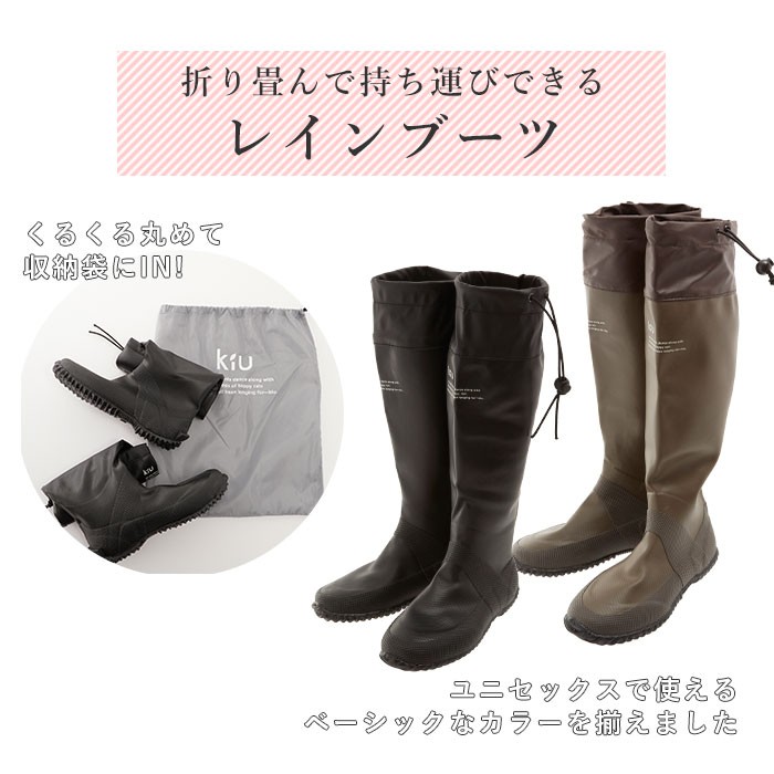 未使用美品HUNTERパッカブルロングブーツ長靴 収納袋付 未使用美品HUNTERパッカブルロングブーツ長靴 収納袋付 楽天市場