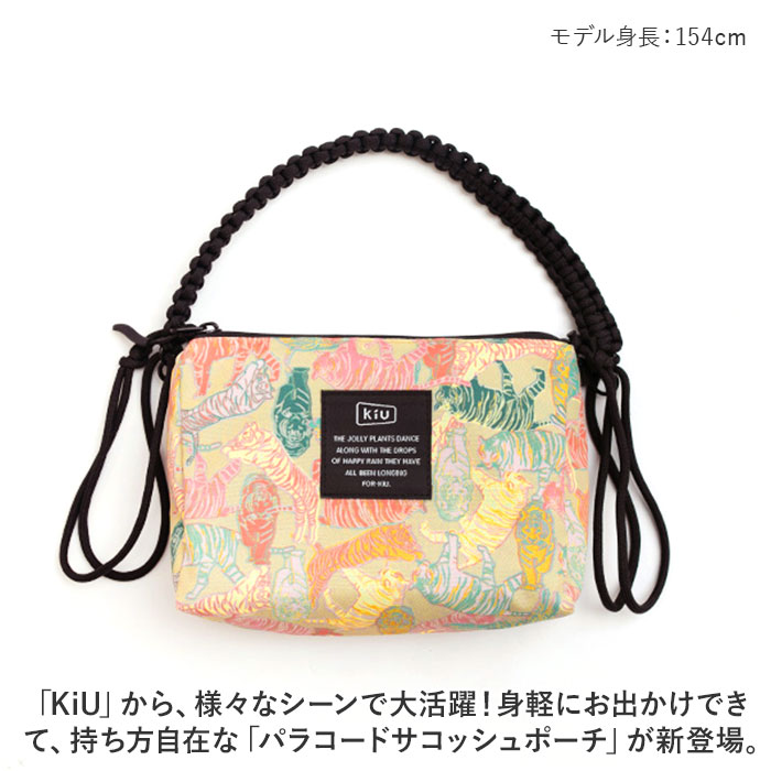 バッグ KiU バッグ ショルダー ｋ362 通販 キウ サッコッシュ サッコッシュポーチ ショルダーバッグ ショルダーバック ポシェット ポーチ 斜め掛け かばん | KiU | 02