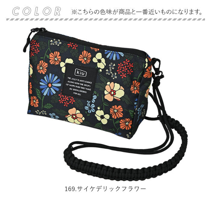 バッグ KiU バッグ ショルダー ｋ362 通販 キウ サッコッシュ サッコッシュポーチ ショルダーバッグ ショルダーバック ポシェット ポーチ 斜め掛け かばん | KiU | 13