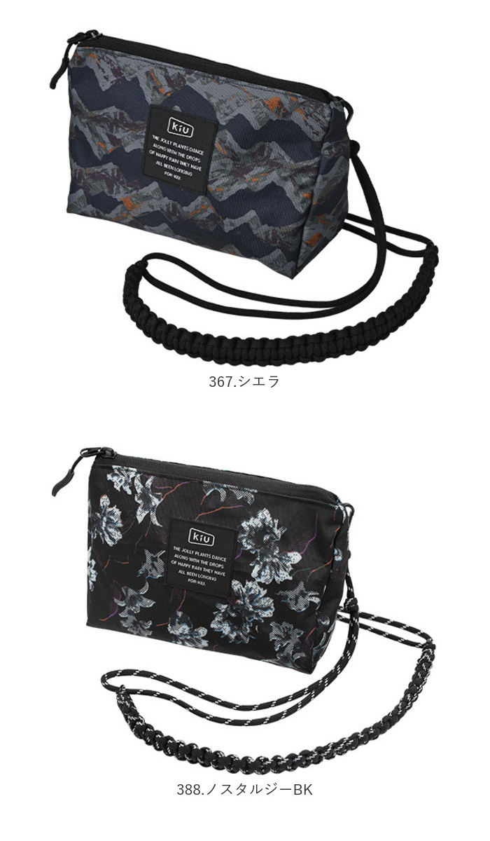 バッグ KiU バッグ ショルダー ｋ362 通販 キウ サッコッシュ サッコッシュポーチ ショルダーバッグ ショルダーバック ポシェット ポーチ 斜め掛け かばん | KiU | 16